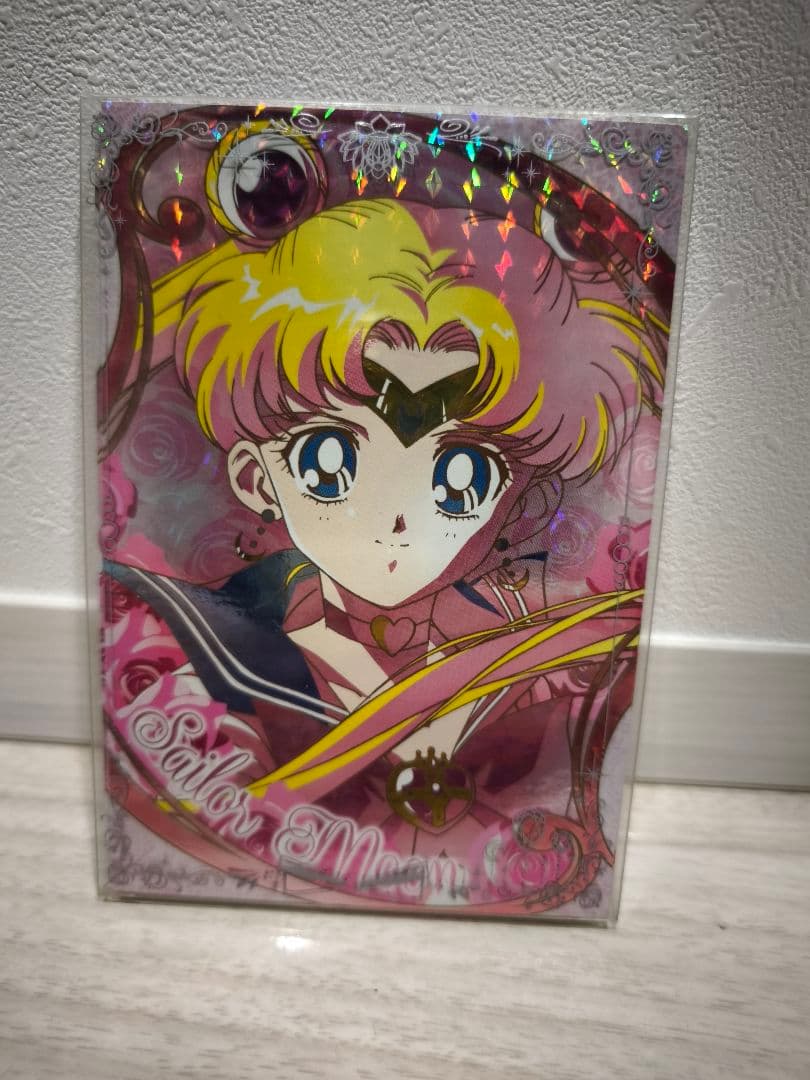 新品　セーラームーン ホログラム ポストカード カードコレクション　コンプリート