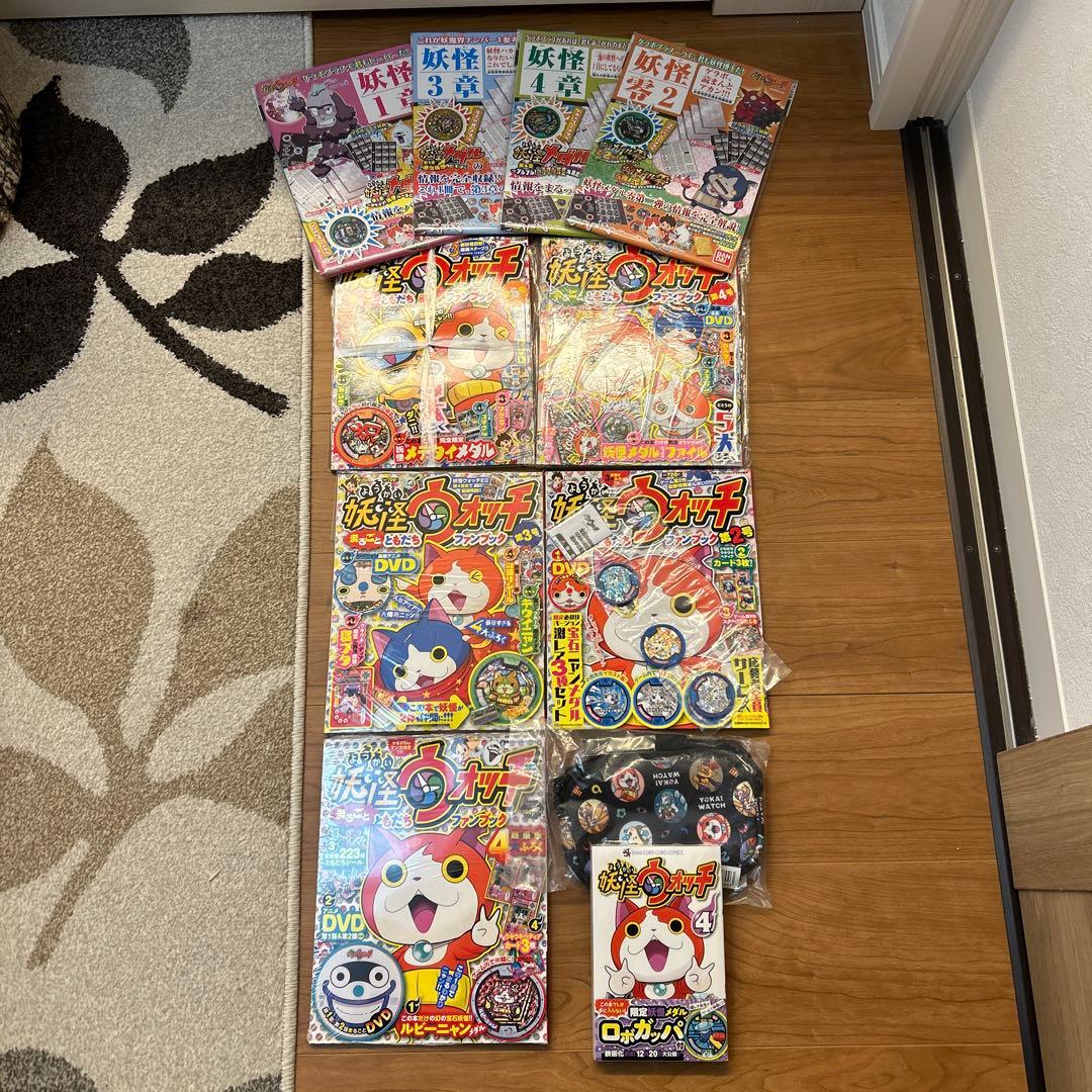 【土日限定お値下げ】妖怪ウォッチファンブックその他11点セット