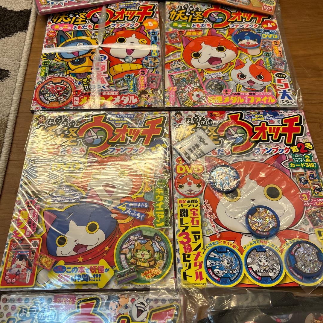 【土日限定お値下げ】妖怪ウォッチファンブックその他11点セット
