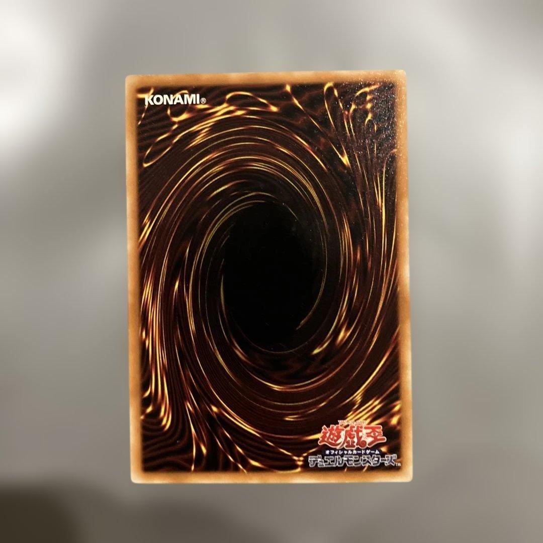 デーモンの召喚レリーフ