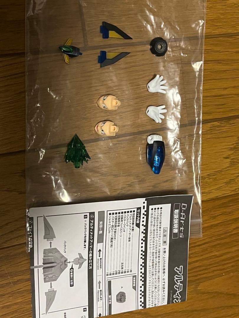 D-Arts アルティメットアーマー ロックマンX