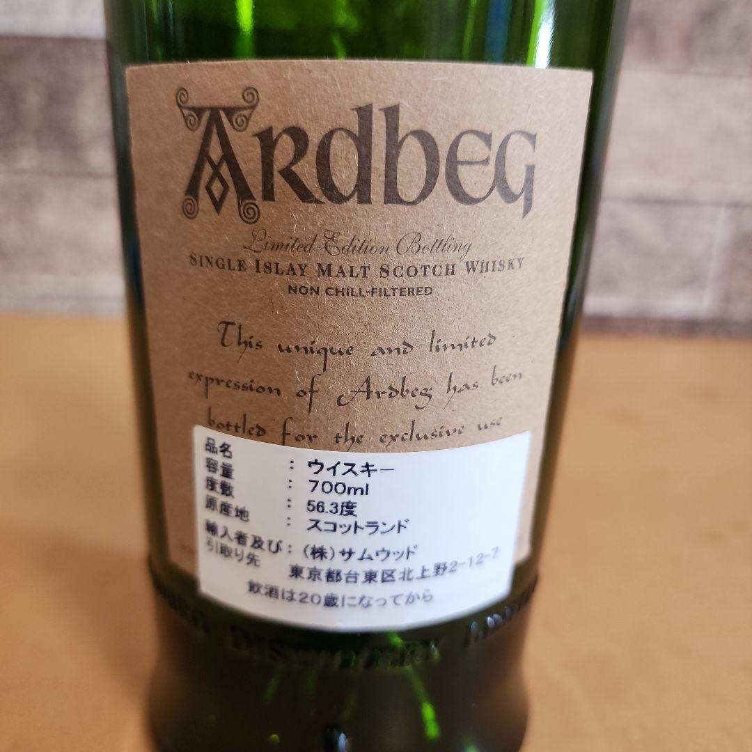 アードベッグ 21年コミッティー 空き瓶 700ml 56.3度　激レア