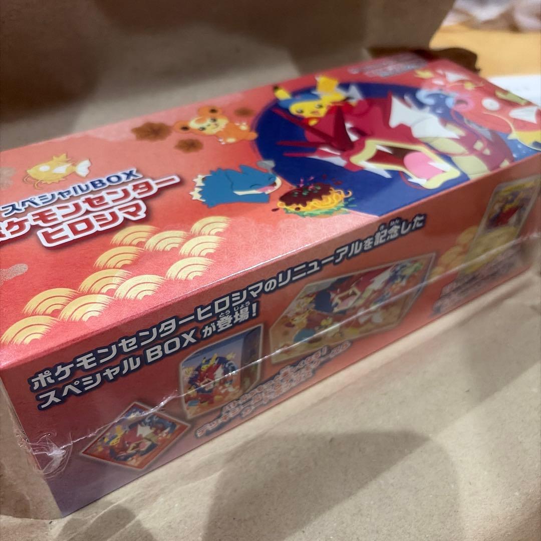 ポケモンセンターヒロシマ スペシャルBOX
