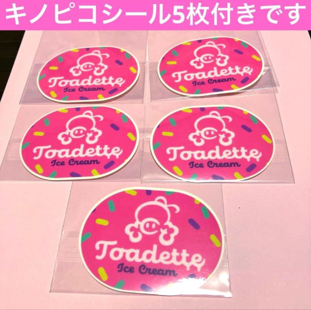 【キノピコシール付き】マリオカートワールドモーテルキーホルダー　8種コンプセット