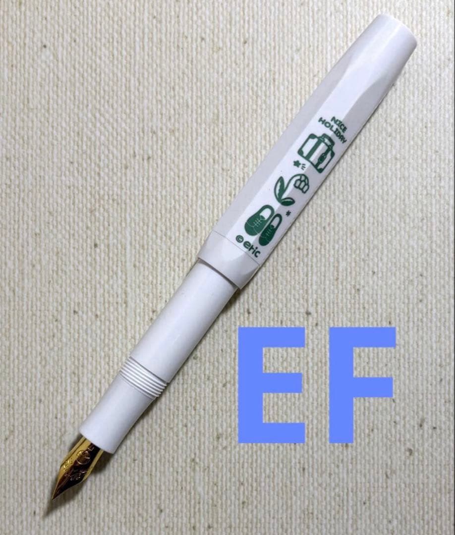 万年筆 EF Kaweco×eric コラボレーション クラシック ホワイト