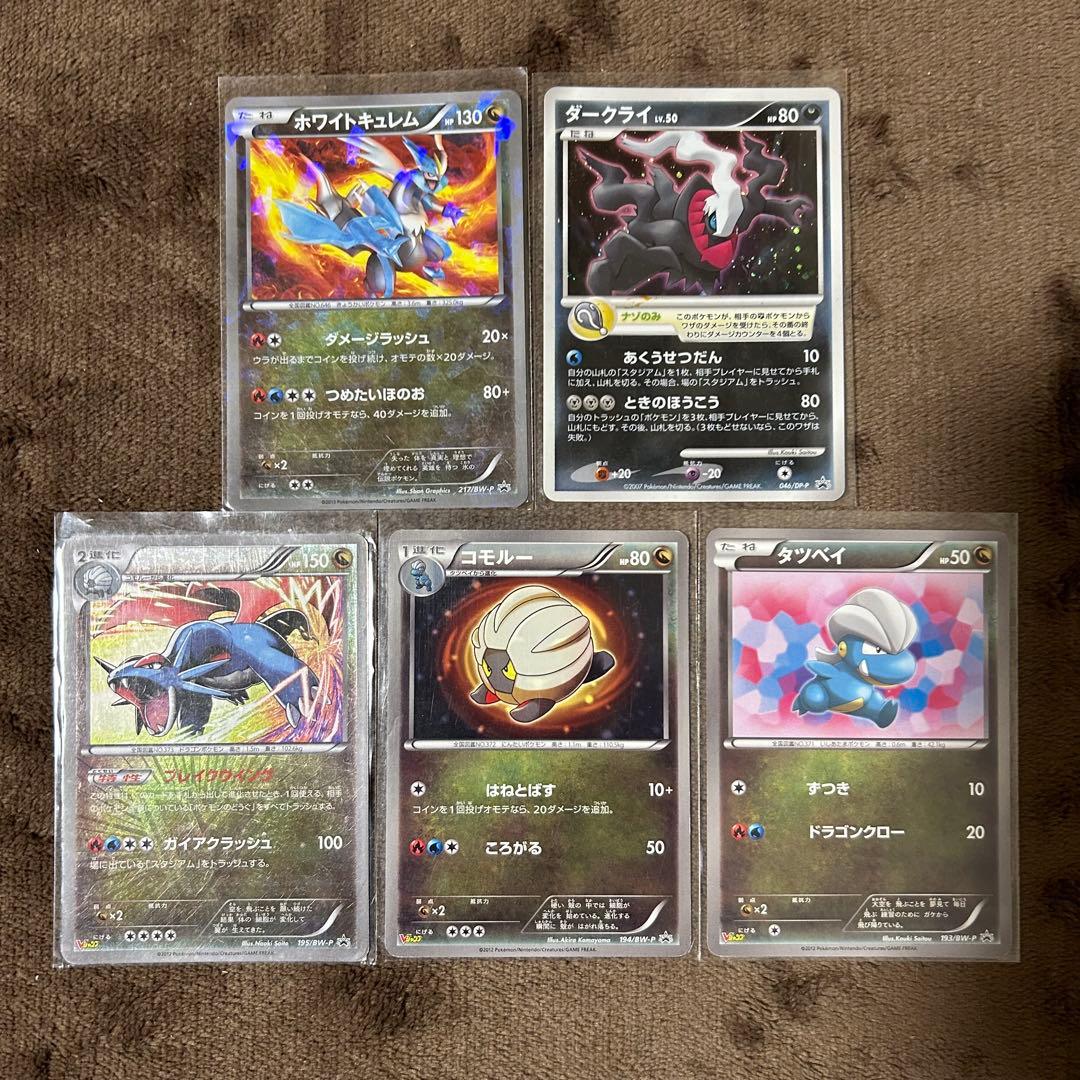 【引退品】ポケモンカード ポケモン映画10周年記念カード プロモカード まとめ売