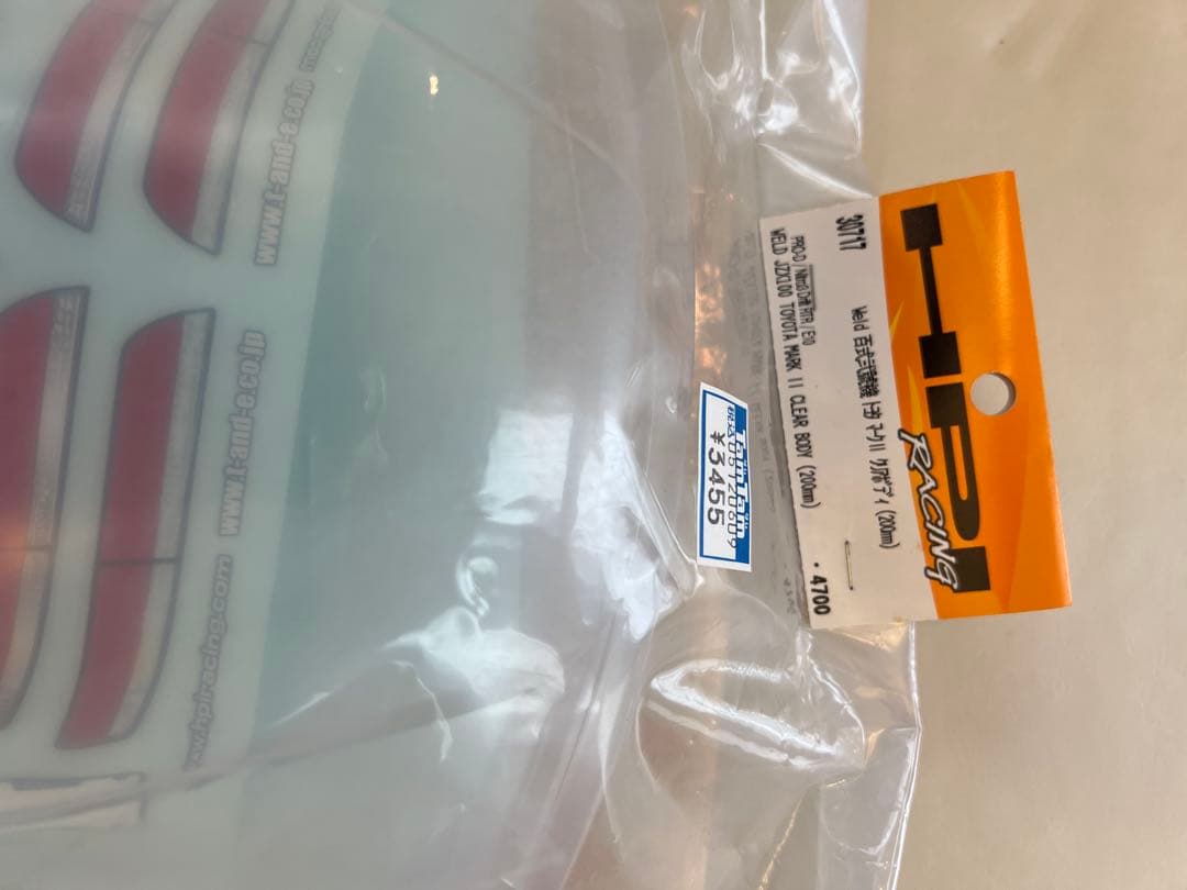 hpi ボディweld 百式弐號機 JZX100トヨタ マークⅡ