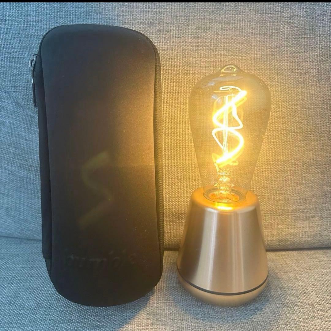 ハンブル Humble Humble 1 テーブルライト ゴールド ／ケース付き