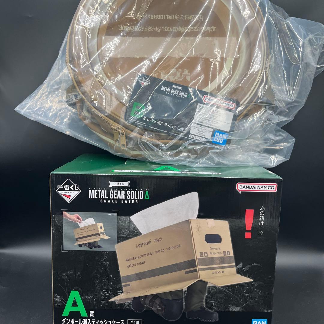 一番くじ メタルギアソリッド A賞 B賞 セット