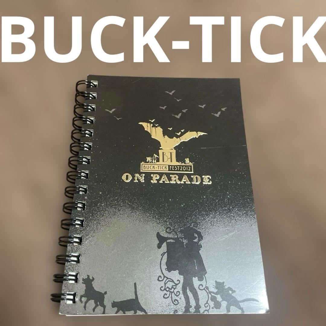BUCK-TICK FEST2012 ON PARADE パンフレット