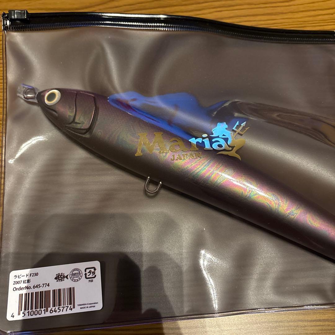 Maria ラビード F230 Z007