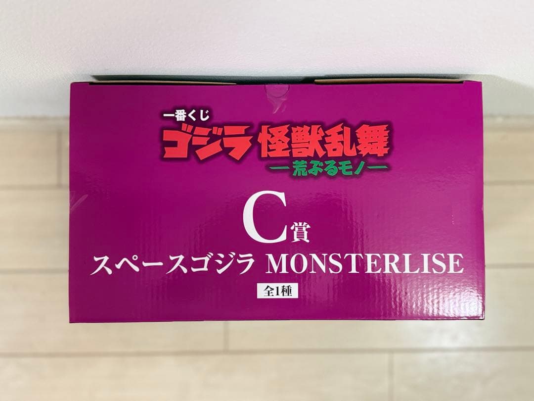 【オマケ付】一番くじ　ゴジラ怪獣乱舞　スペースゴジラ フィギュア