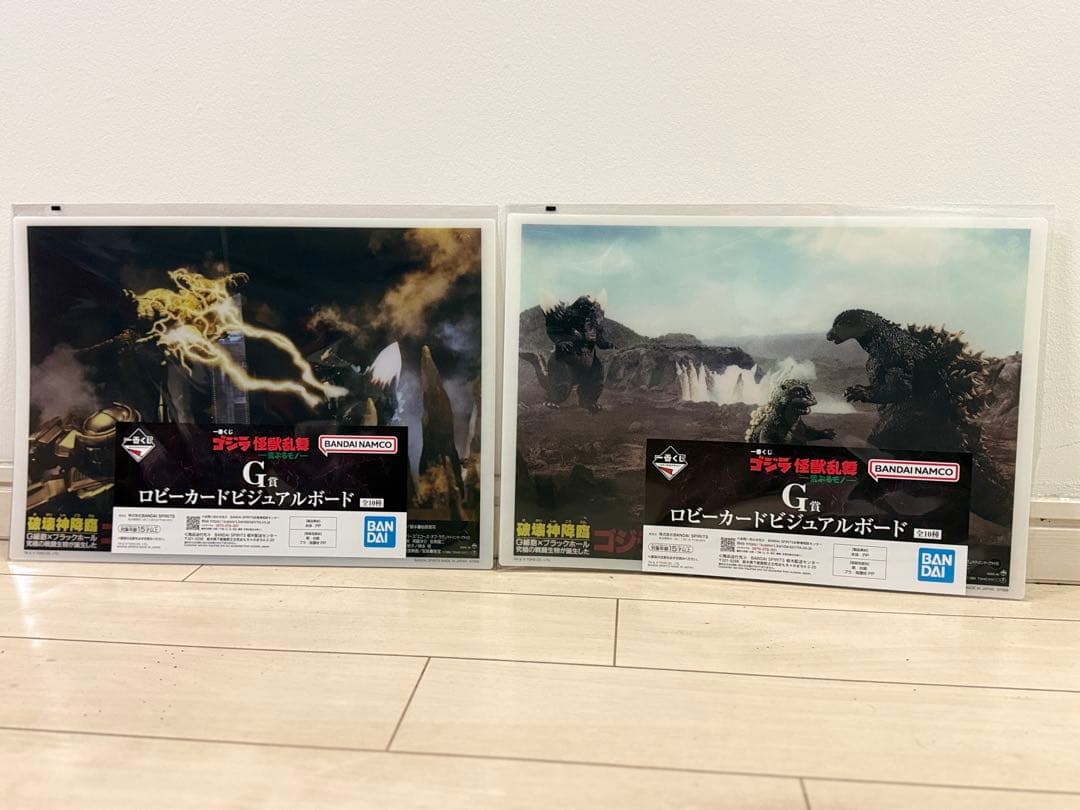 【オマケ付】一番くじ　ゴジラ怪獣乱舞　スペースゴジラ フィギュア