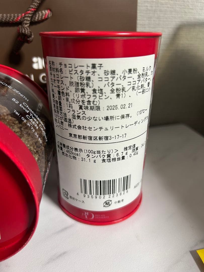 アルバンギルメサブレセット