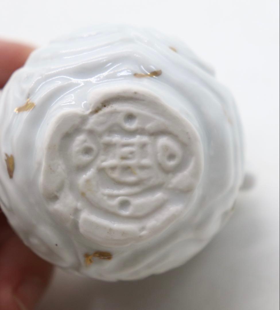 坂田甚内作　深甚紋白陶金彩　湯呑み&くいのみ7点まとめ　送料込み250827