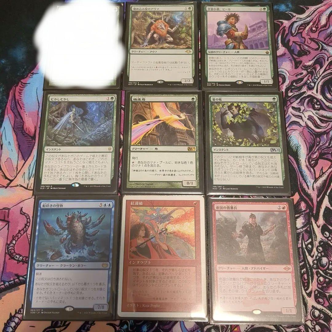 MTG アニマー 統率者 デッキパーツ