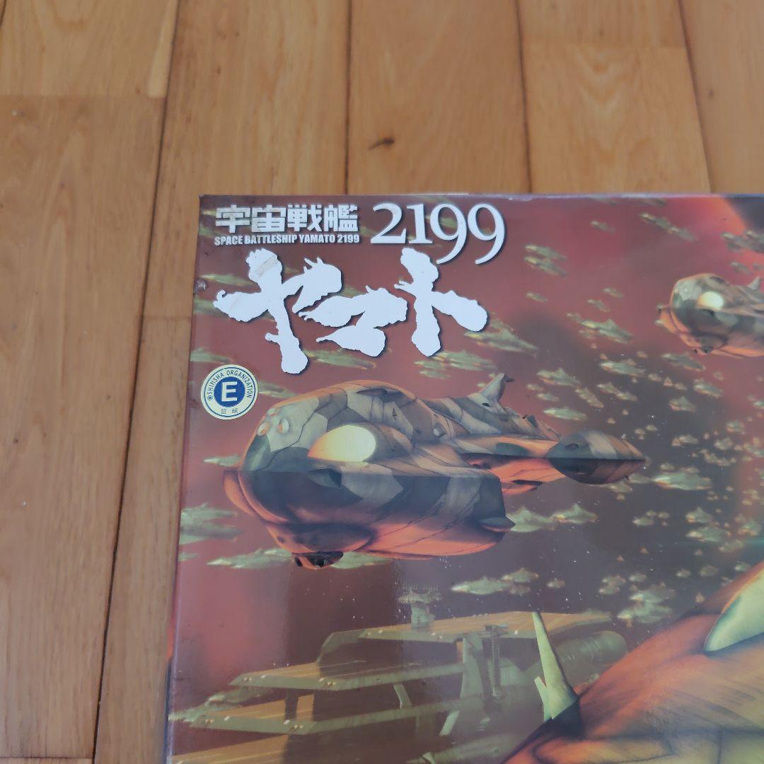 宇宙戦艦ヤマト2199 ガミラス艦　　 セット4　1/1000