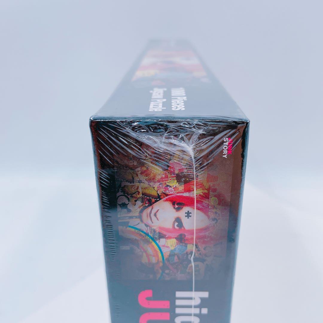 7FM41【未開封】X JAPAN ヒデ JUNK STORY ジグソーパズル