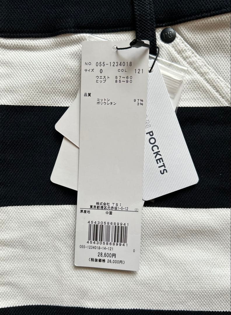 PEARLY GATES/パーリーゲイツ ボーダー ストレッチ スカート 0