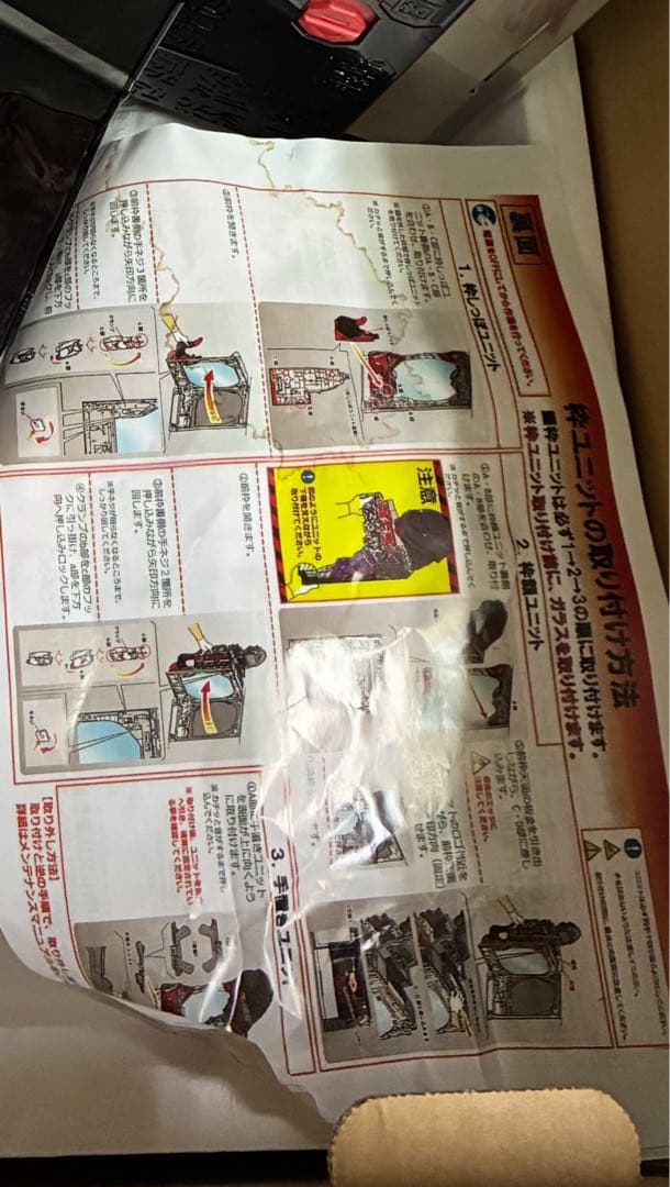 パチンコ ゴジラ対エヴァンゲリオン G細胞覚醒L パチンコ実機