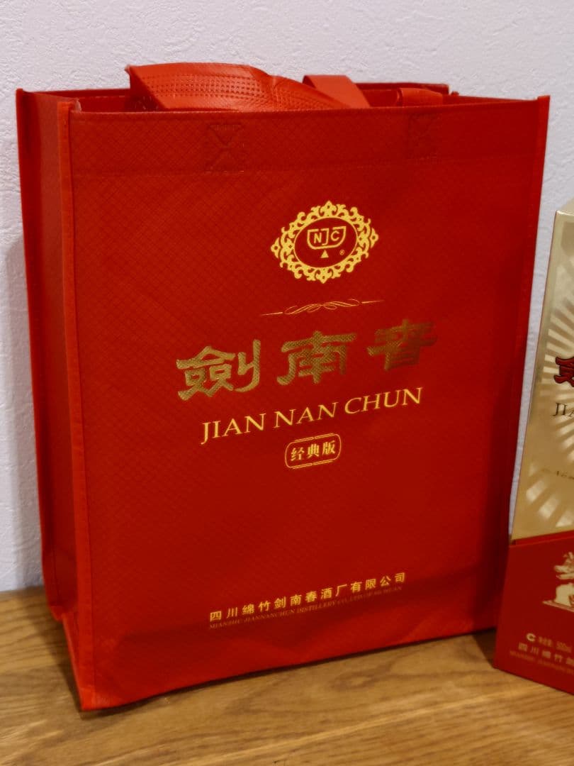 剣南春 沈香型白酒 Jian Nan Chun 52% 500ml 2本セット