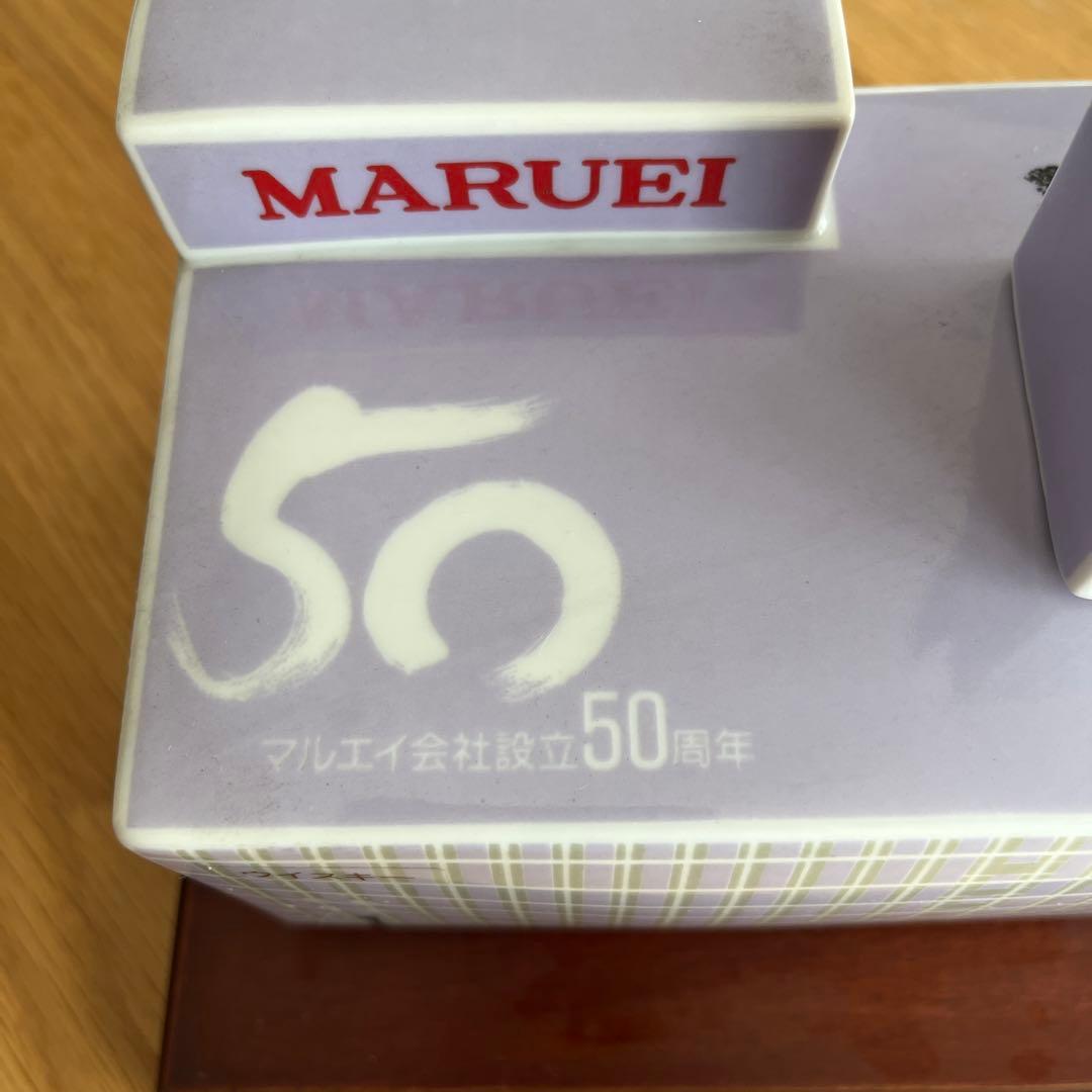 響　17年　700ml 丸栄50周年　記念ボトル　未開封　サントリーウイスキー