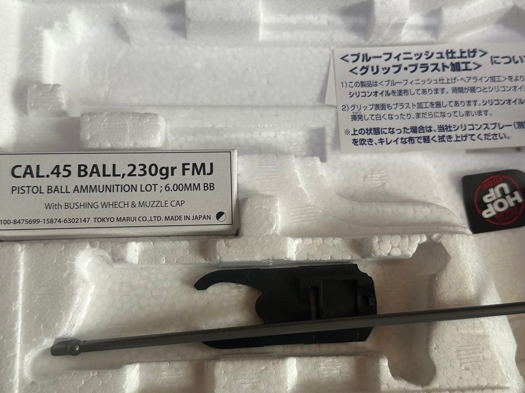 コルトガバメント　Mark IV SERIES70 美品