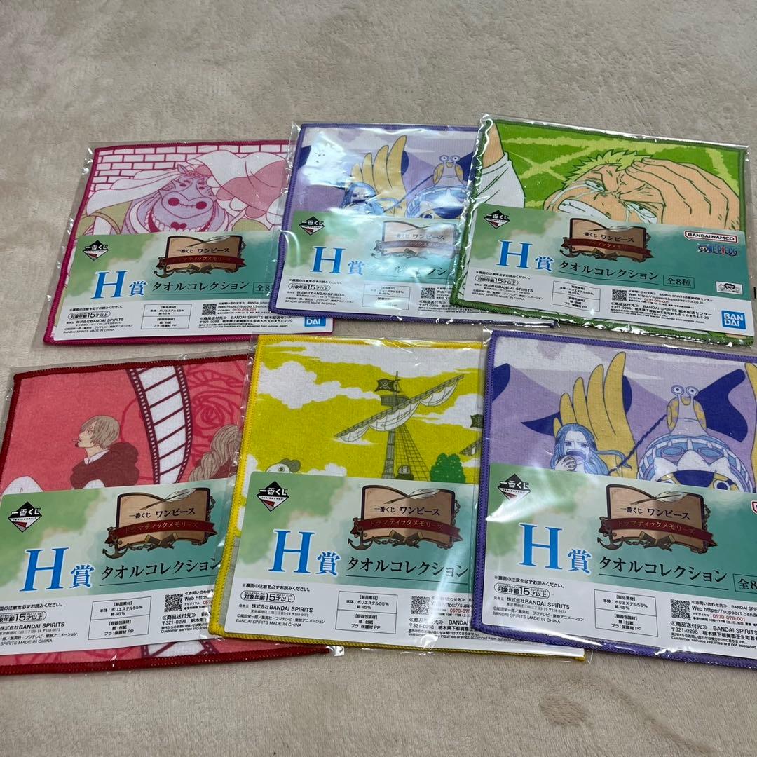 一番くじ ワンピース ドラマティックメモリーズ　A賞 C賞 D賞 F賞 下位賞付