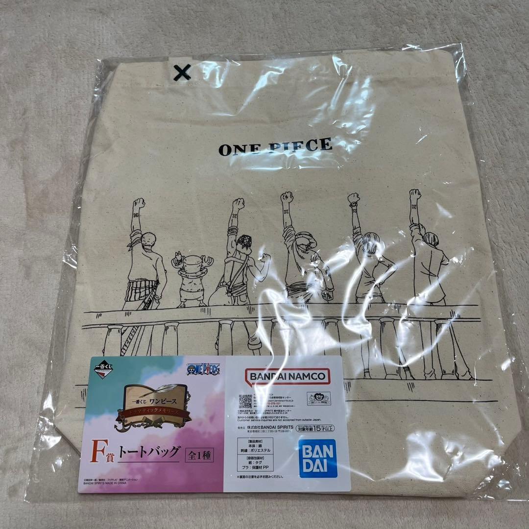 一番くじ ワンピース ドラマティックメモリーズ　A賞 C賞 D賞 F賞 下位賞付