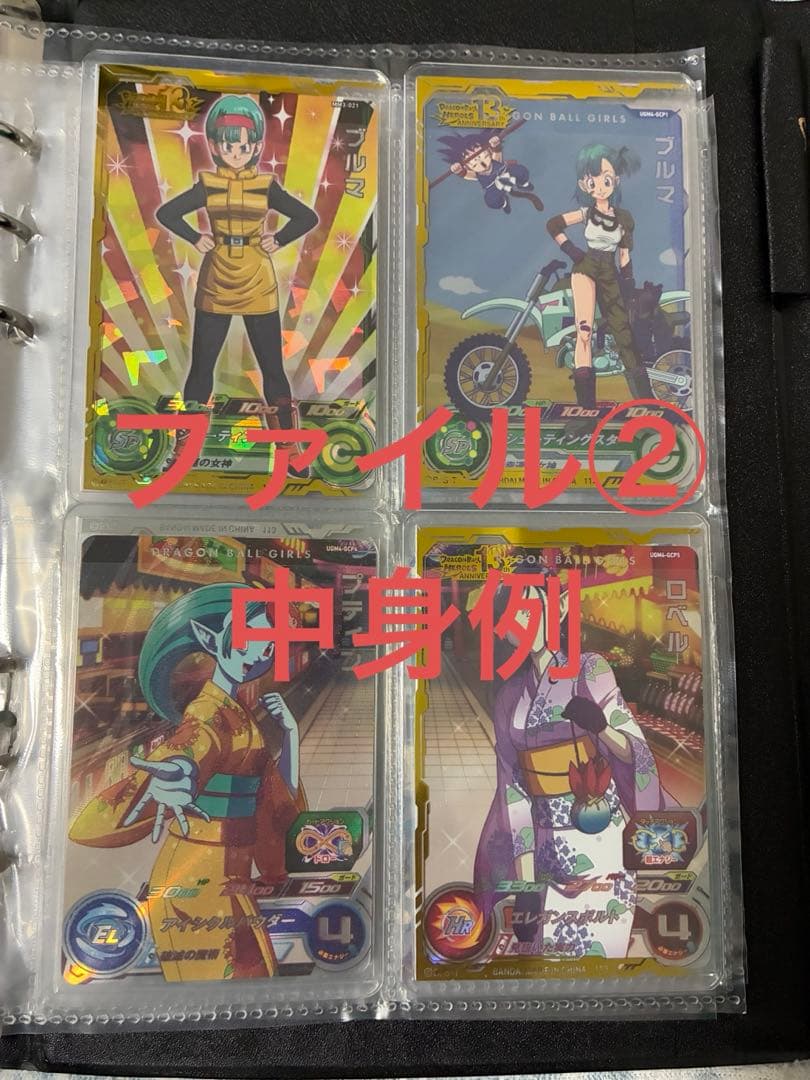 ドラゴンボールヒーローズ 引退品 専用出品