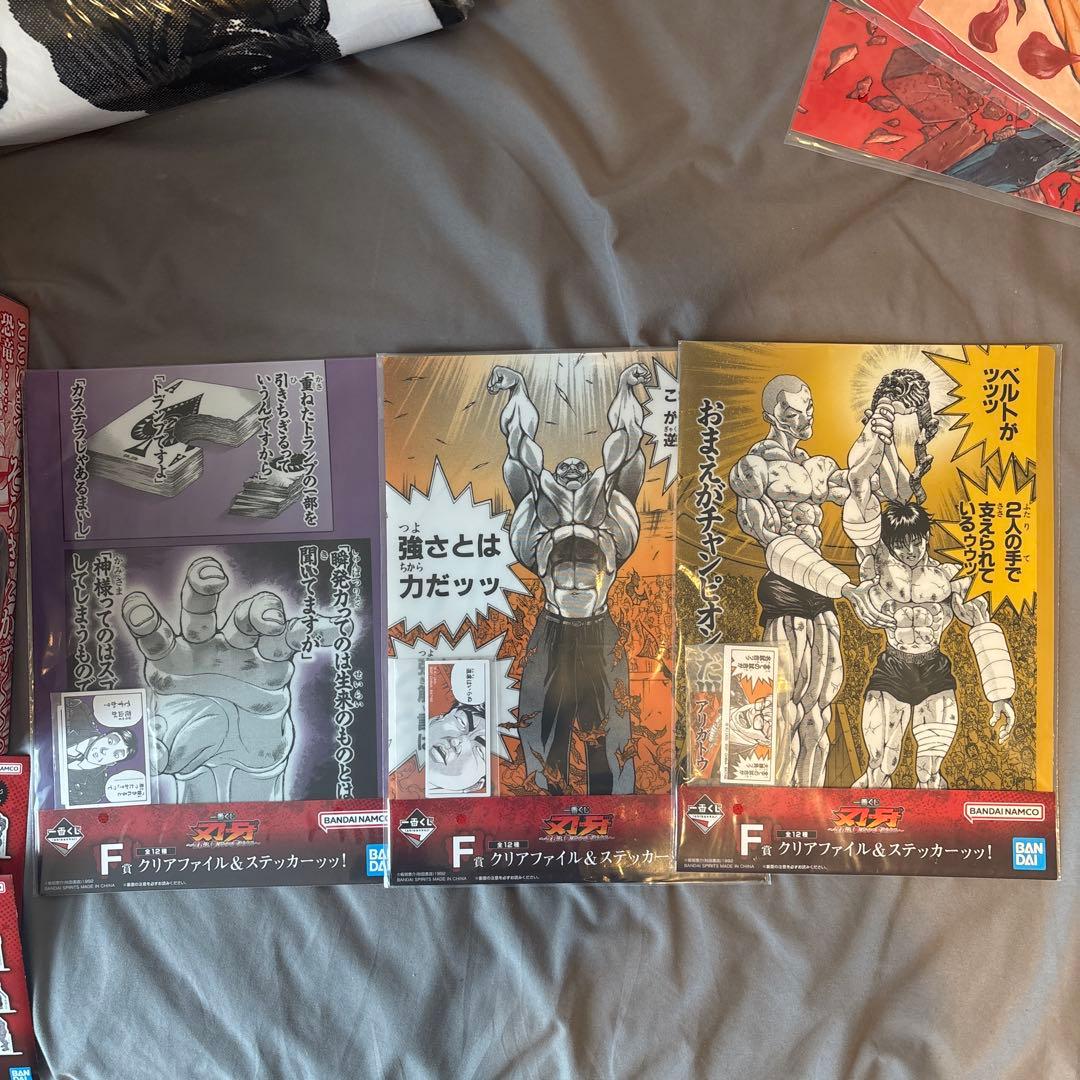 一番くじ範馬刃牙A賞フィギュアセット