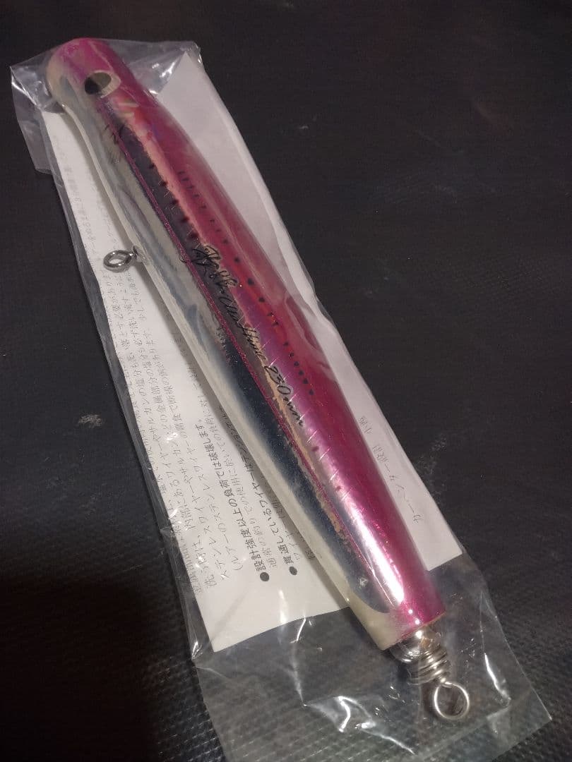 カーペンター　歌姫　230 トップウォーター ルアー 230mm ピンク