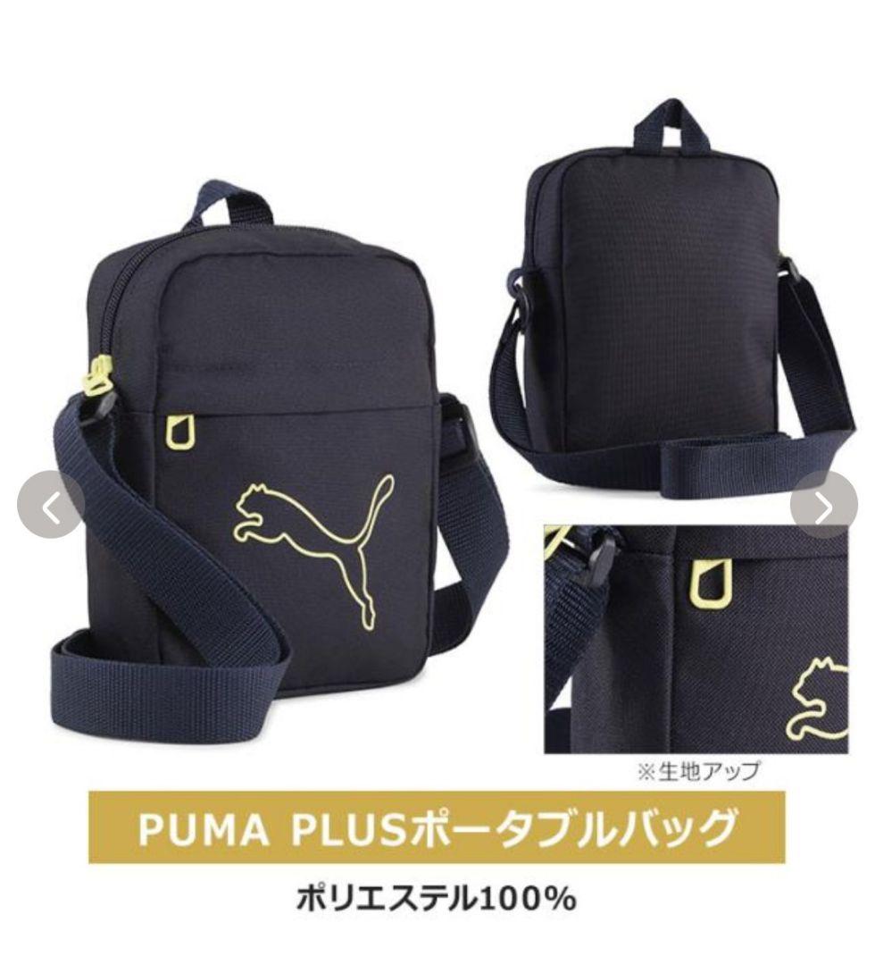 PUMA 2026 HAPPY BAG 福袋　M　レディース　プーマ