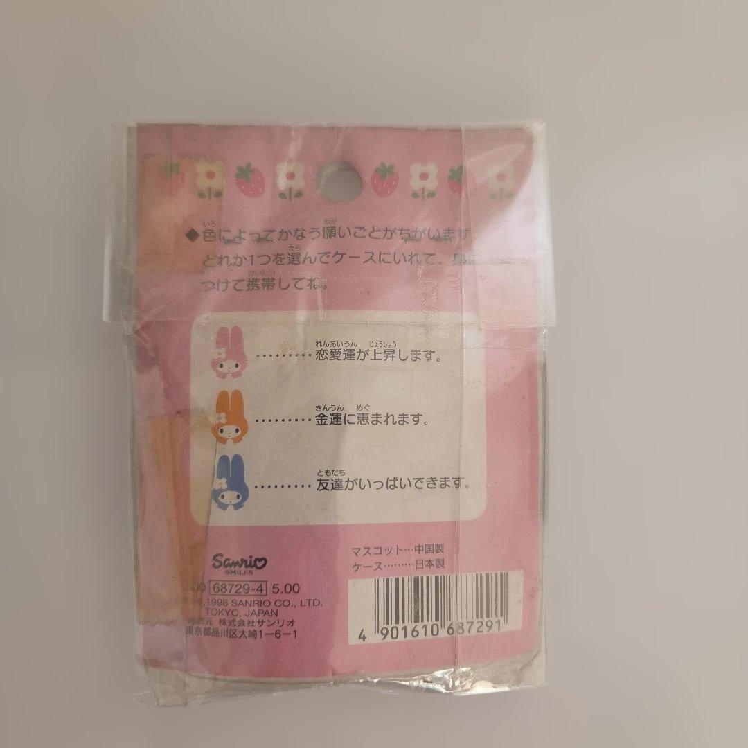 サンリオ　マイメロディ　おまじないドールセット