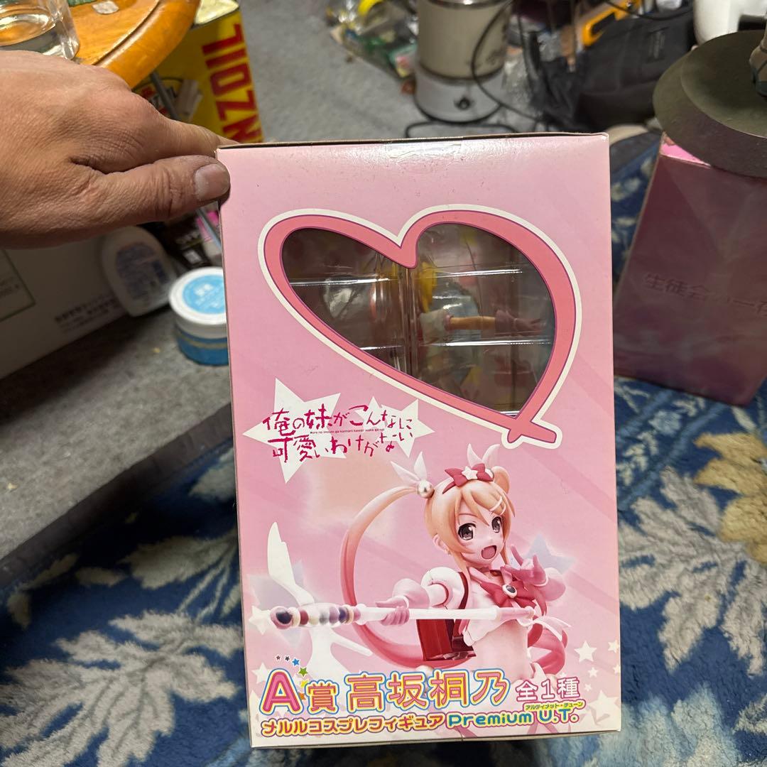 俺の妹がこんなに可愛いわけがない 一番くじA賞高坂桐乃フィギュア