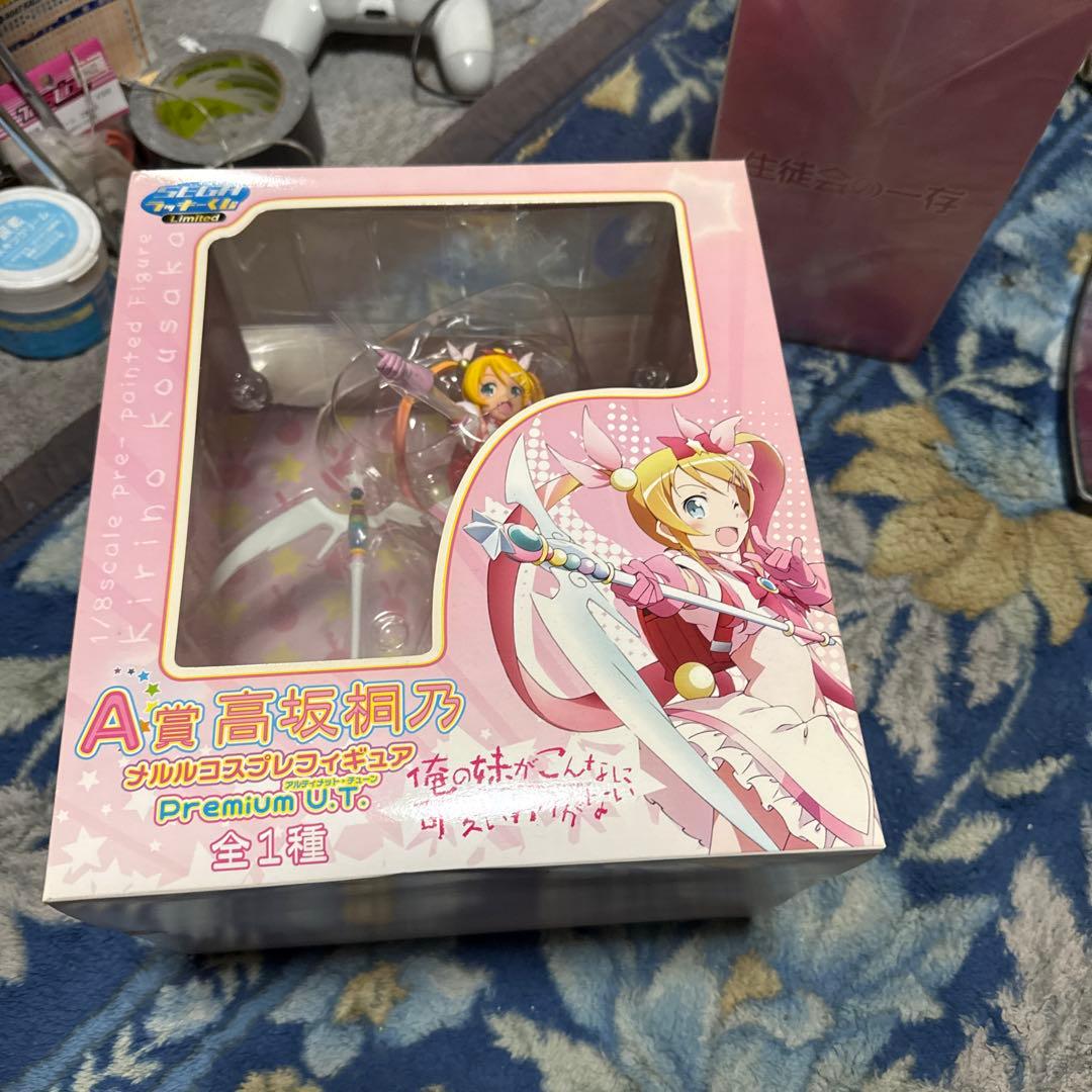 俺の妹がこんなに可愛いわけがない 一番くじA賞高坂桐乃フィギュア