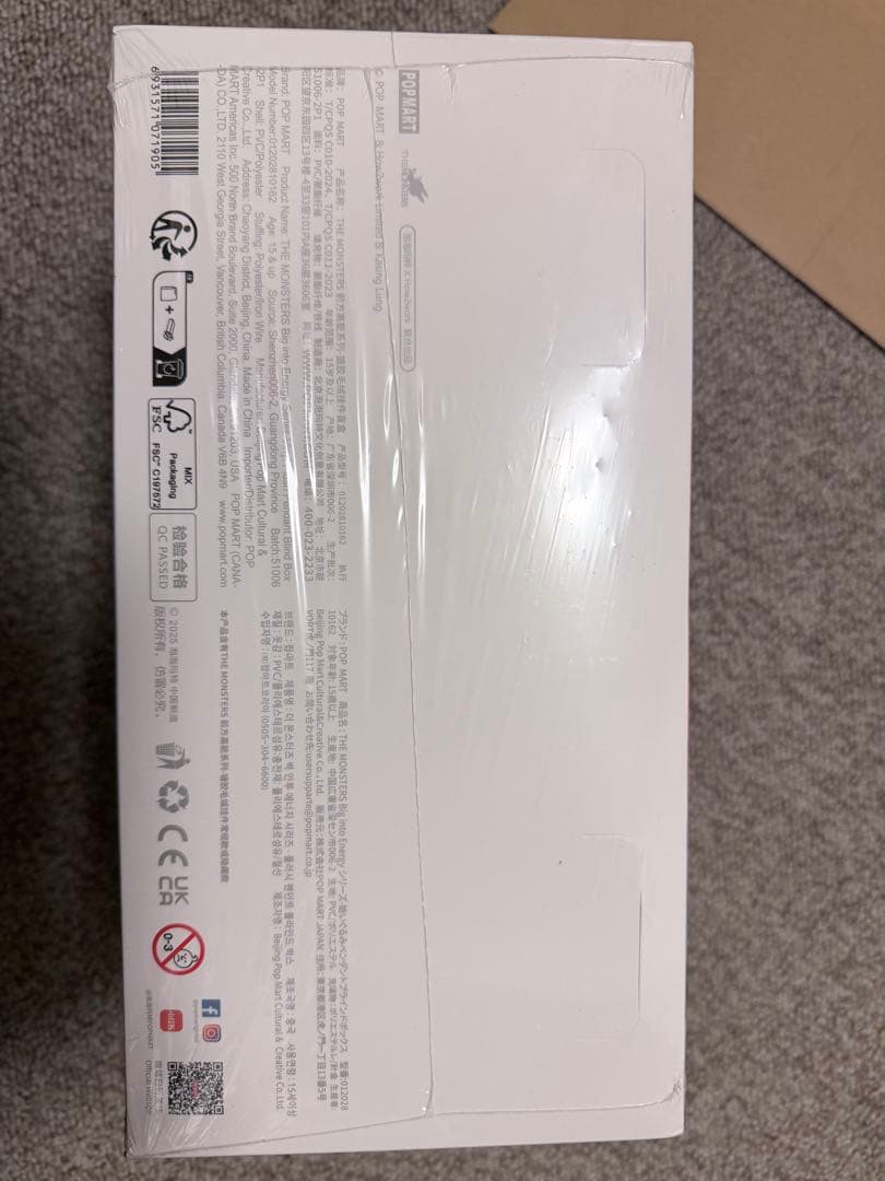 ラブブ エナジー big into Energy アソートBOX 6体入