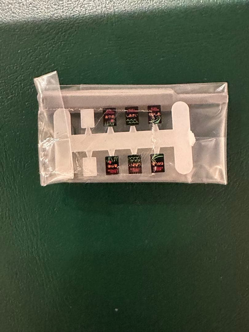 【美品】KATO 10-1283 E257系500番台　5両増結セット