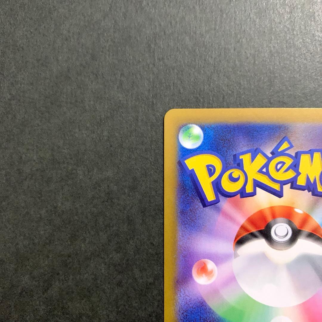 ポケカ　メイのはげまし SAR ムニキスゼロ　ローダー付き