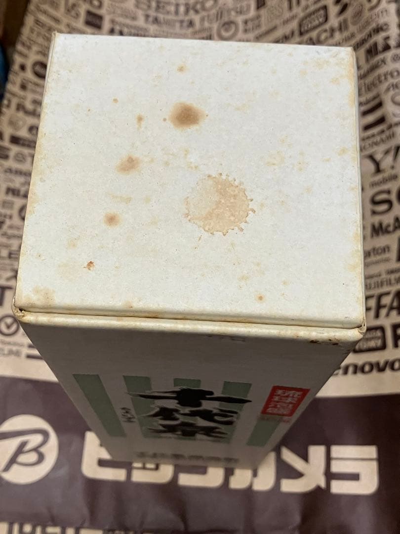 本場泡盛 千代泉 古酒 ビンテージ