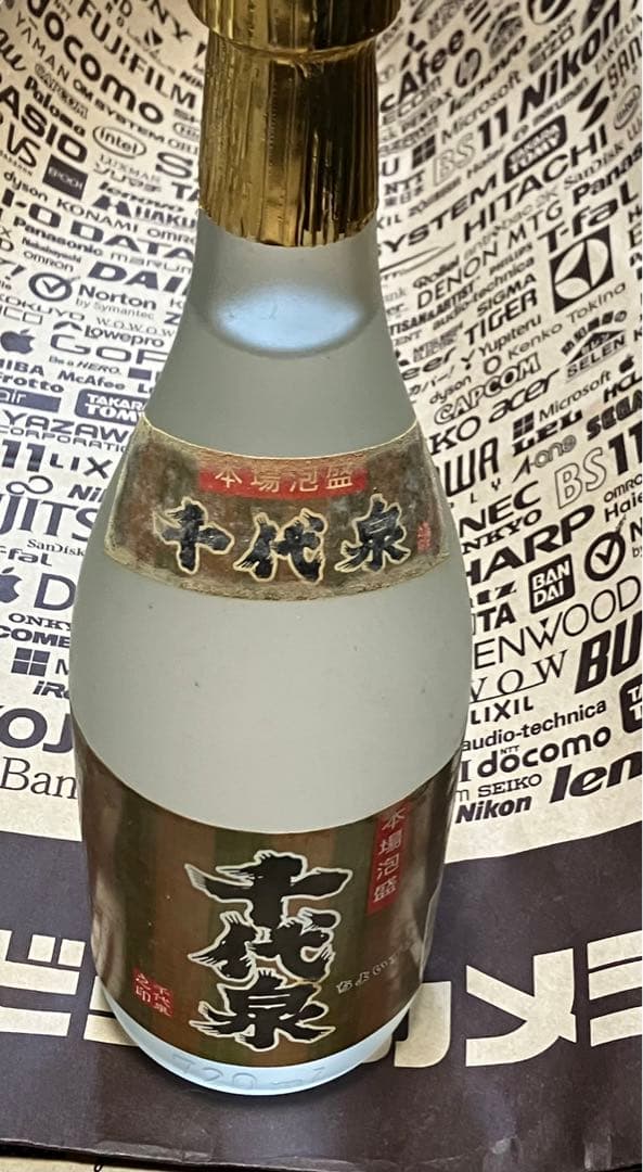 本場泡盛 千代泉 古酒 ビンテージ