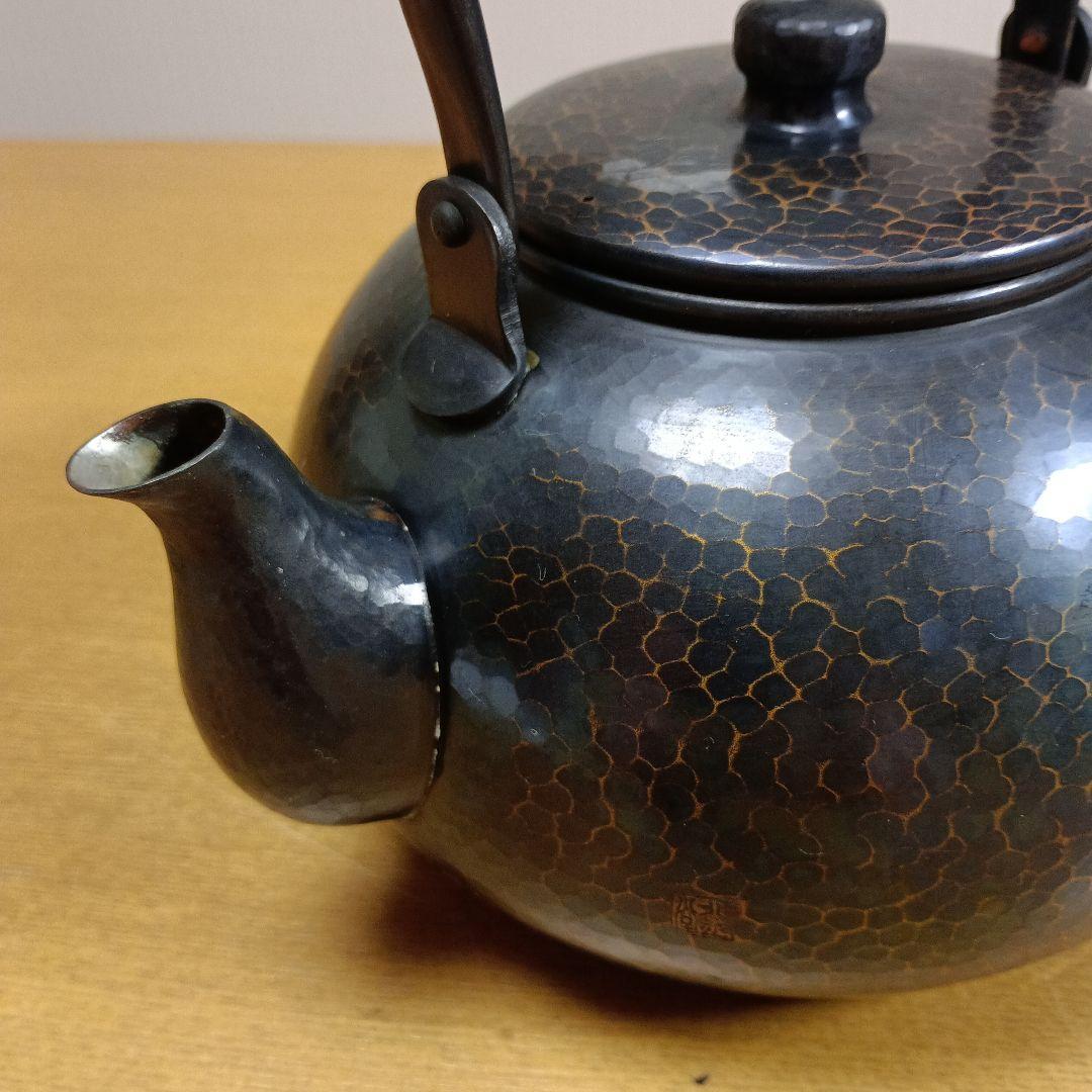 北越堂　鎚起 銅器 やかん