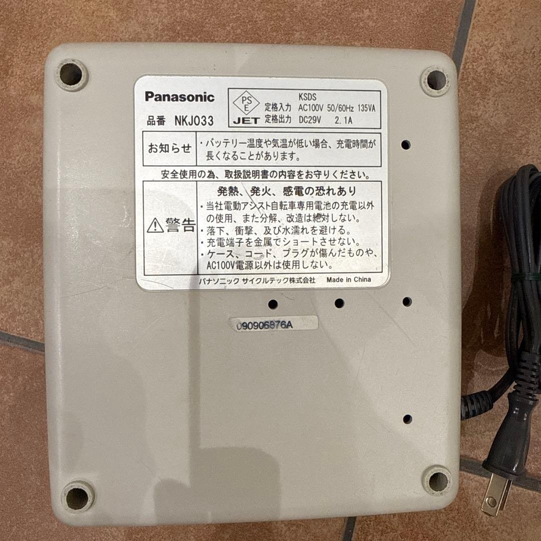 パナソニック充電器