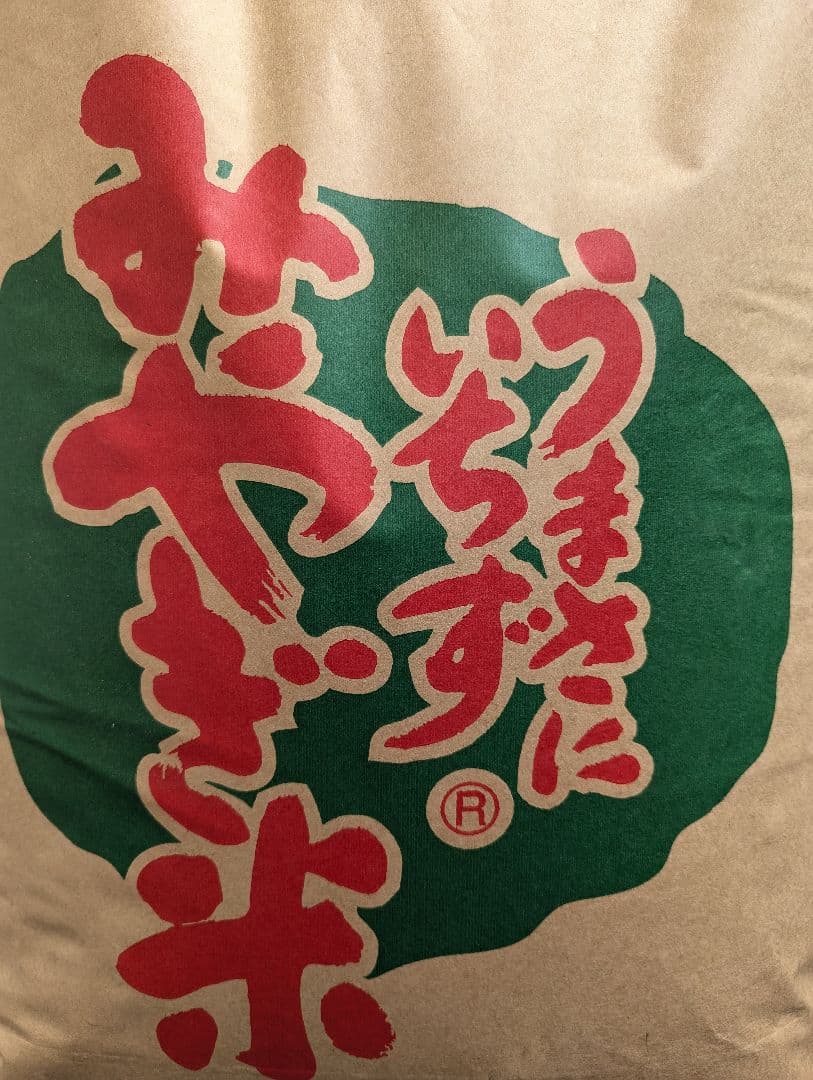 令和7年宮城県産　ひとめぼれ　20kg