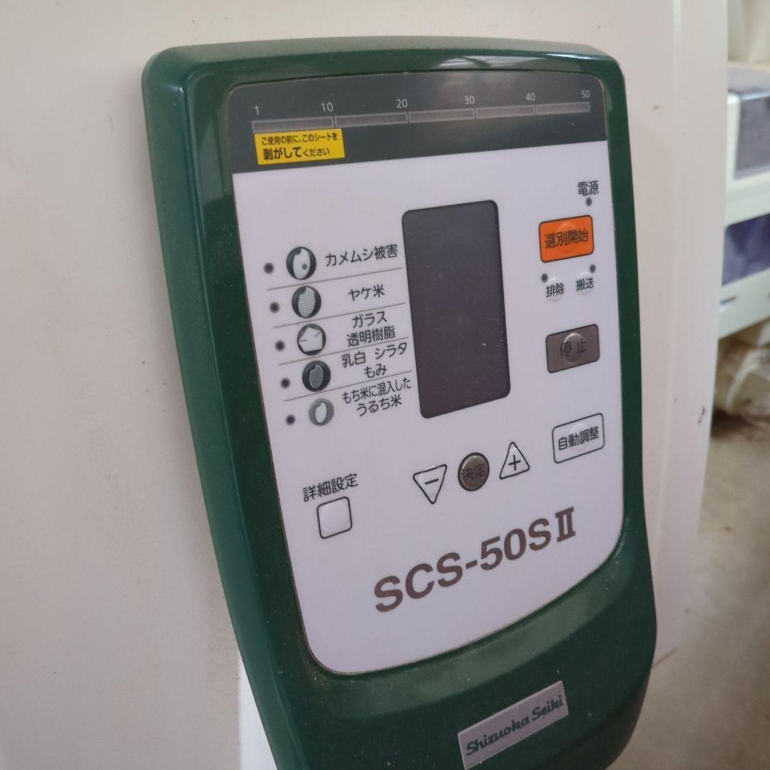 令和7年宮城県産　ひとめぼれ　20kg