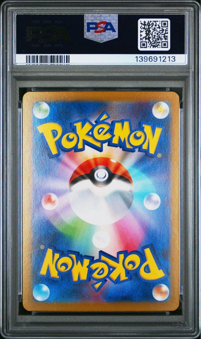 PSA10 トウホク ヒロシマ フクオカ ピカチュウ スペシャルBOX 3連番