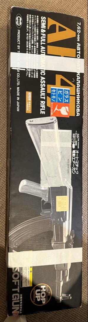 東京マルイ　AK-47 セミオートマチック