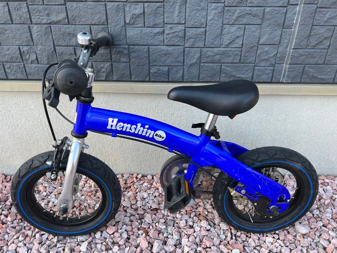 へんしんバイク　青