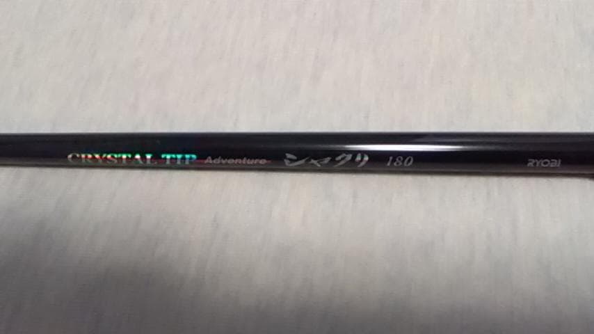 らくもん　リョービ　クリスタルチップ　アドベンチャーシャクリ１８０セット