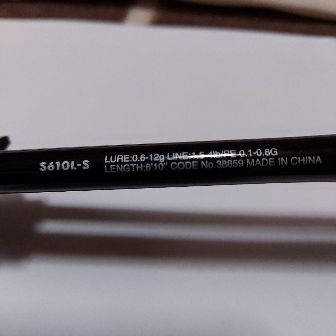 シマノsoare ss Ajing